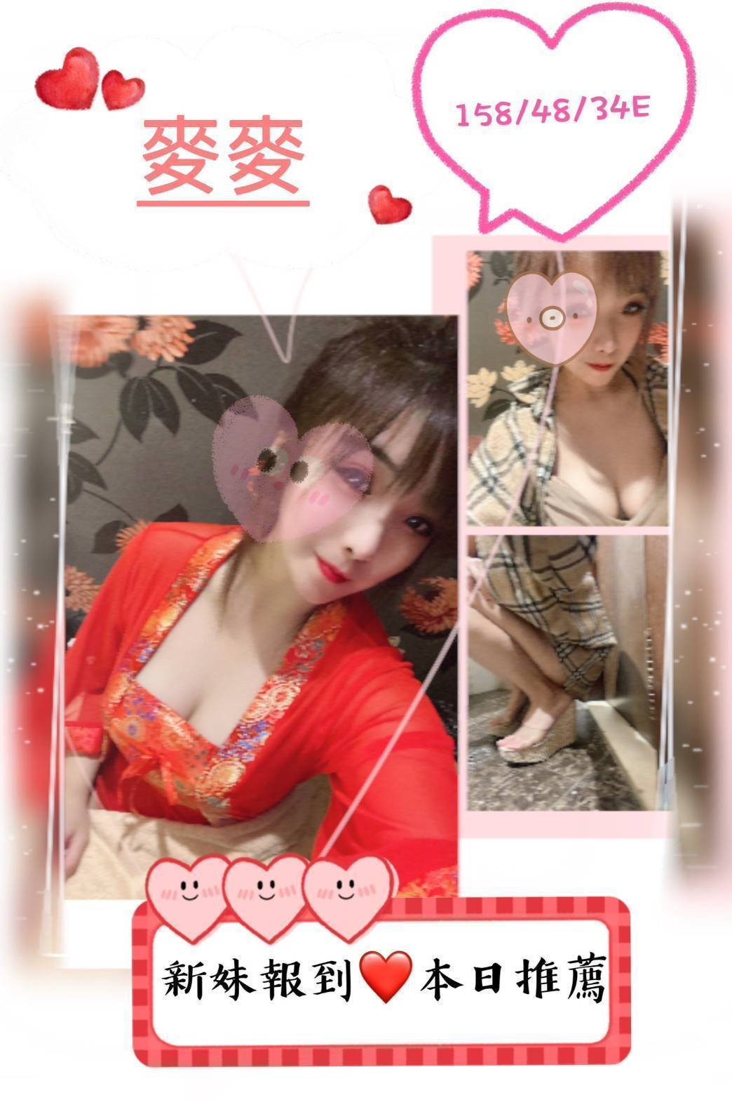 雲熙 雲林 24|36F